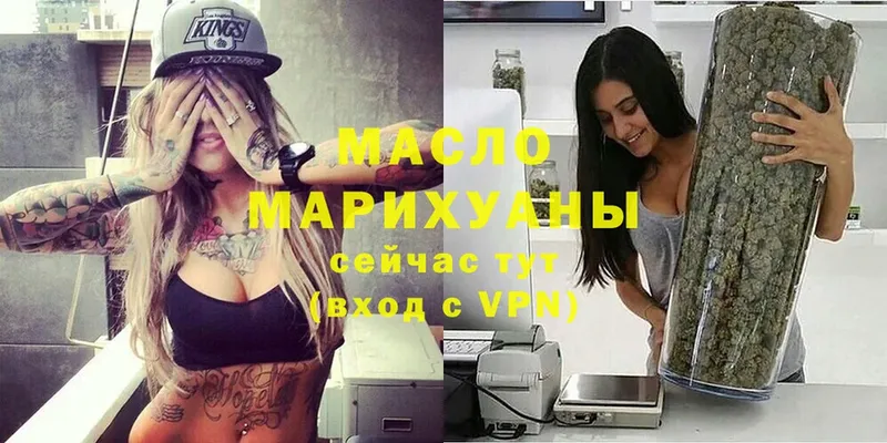 ТГК гашишное масло  цена   Киселёвск 